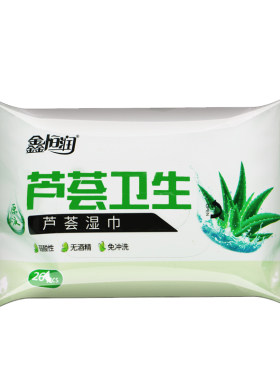 芦荟卫生实惠装免冲洗的湿纸巾