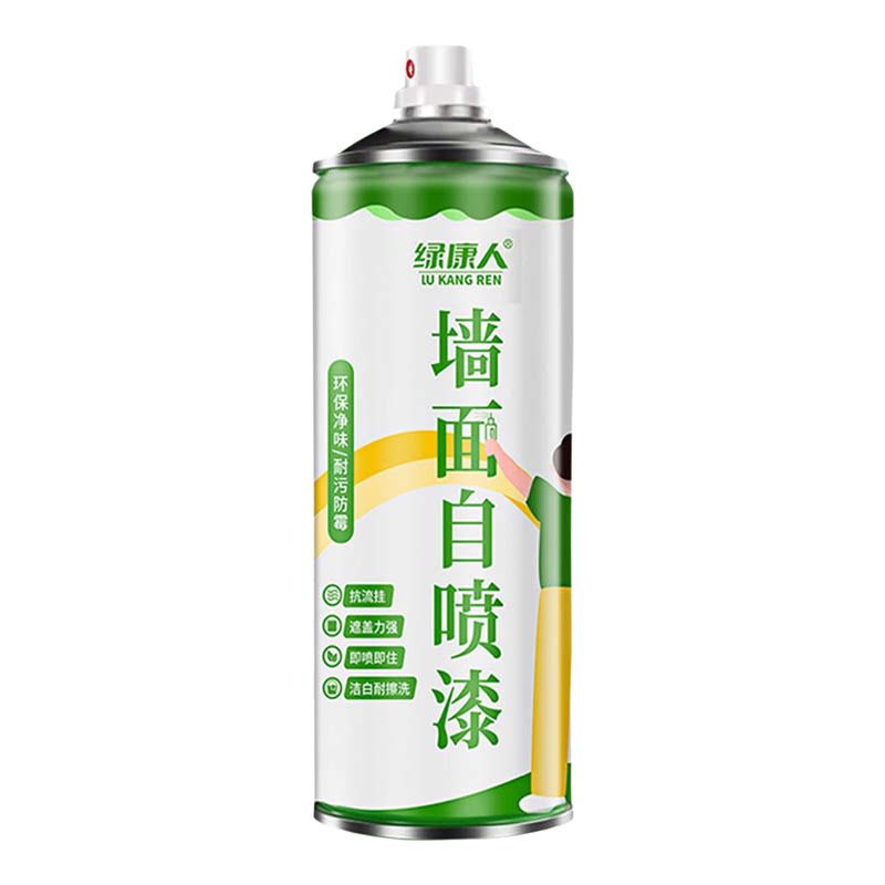 墙面自喷漆白色补墙膏修补腻子膏家用乳胶漆自刷白墙壁体修复白漆