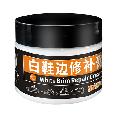 白色鞋油补色剂膏鞋面破损修补漆