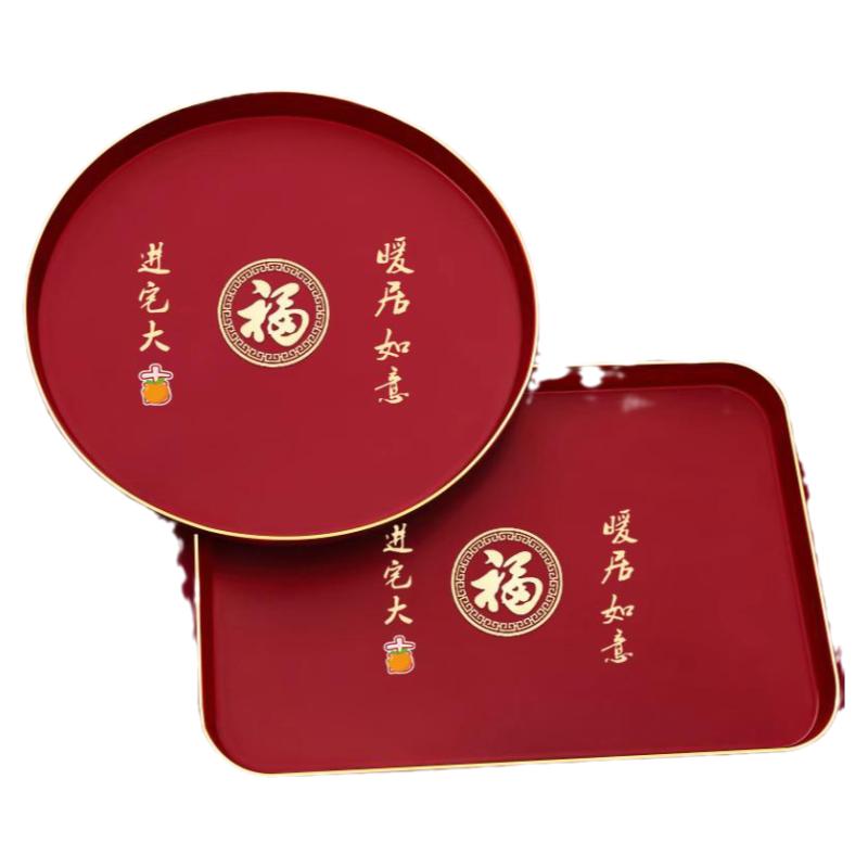 乔迁之喜果盘茶杯托盘摆件