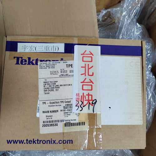 Tektronix泰克 TCP202电流探头，全新原装正品，