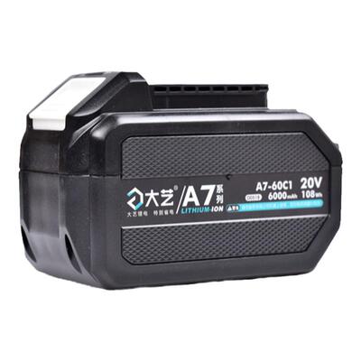 正品大艺A7锂电池【原装原厂】