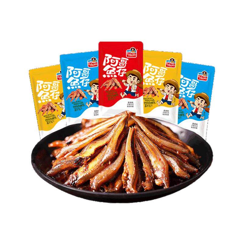 特价100包湘洞庭渔郡香辣小鱼仔零食湖南特产鱼麻辣小吃酱汁辣味