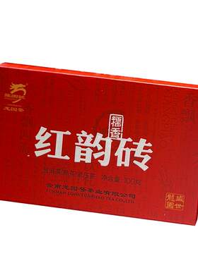 龙园号普洱茶红韵砖糯香小方砖
