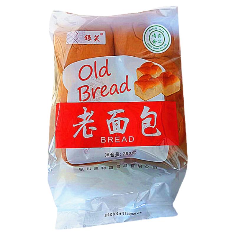 清真老面包怀旧口味回族传统早餐