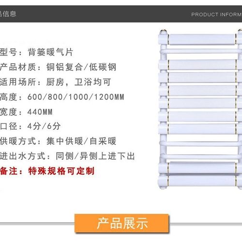新款直销供应卫生间用小背篓 铜铝卫浴背篓暖气片 低碳钢小背篓暖