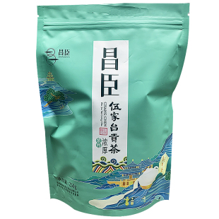 2026年新绿茶宣恩昌臣伍家台贡茶浓烈香味恩施硒茶家庭办公茶半斤