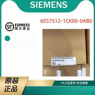 议价6ES7512-1CK00-0AB0西门子S71500中央处理器模块6ES75121CK00