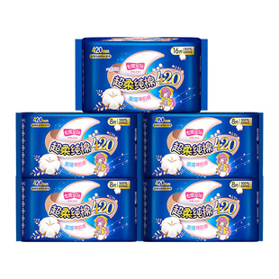 【新国标认证】七度空间少女420卫生巾女超长夜用姨妈巾纯棉