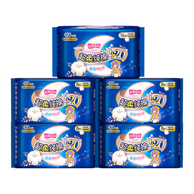 七度空间卫生巾夜用超长420