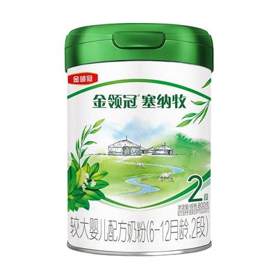 伊利金领冠塞纳牧2段儿童奶粉