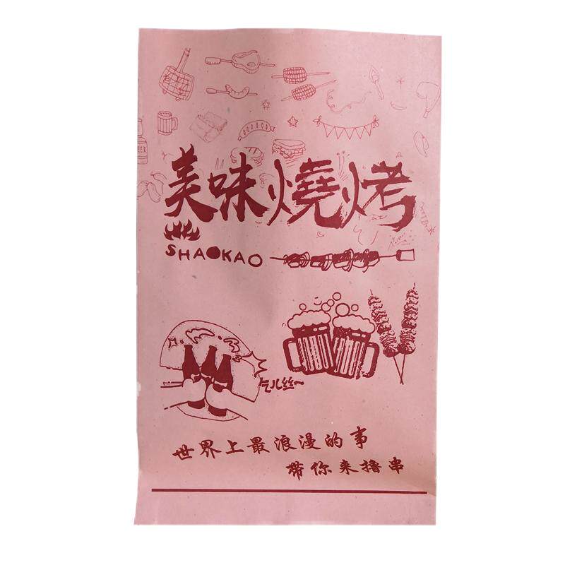 烧烤纸袋防油打包袋子烤面筋烤肠