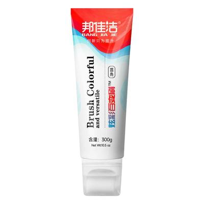 邦佳洁彩色自刷乳胶漆