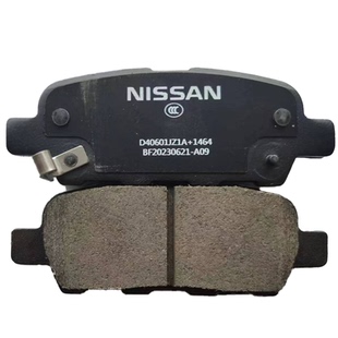 适用日产轩逸天籁奇骏骐达途达西玛逍客蓝鸟劲客楼兰前后刹车片