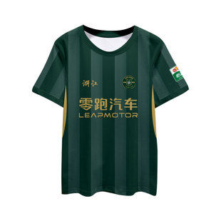 2026赛季浙江俱乐部绿城队球员版足球衣服速干短袖T恤衫男女半袖
