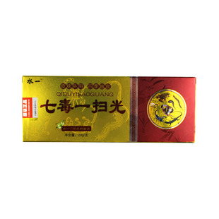水一七毒一扫光草本抑菌乳膏皮肤外用大腿内侧止痒软膏湿痒祛藓疹