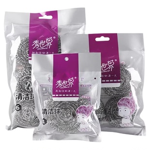 30g钢丝球清洁球洗碗商用大号厨房用不掉丝食品级去污刷锅家用