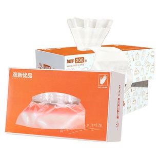双新抽取式一次性手套盒装食品级加厚餐饮塑料pe手膜家用商用200