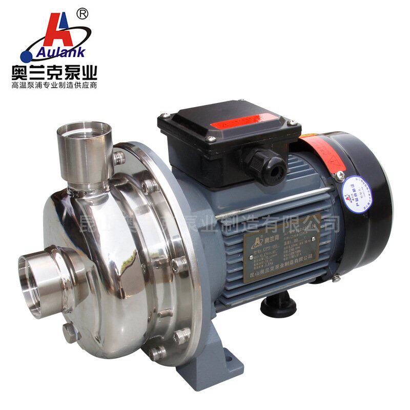 厂家高温不锈钢卧式CPS-20离心泵 热水离心泵冷水机冷油机循环泵