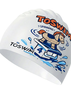 TOSWIM泳帽硅胶防水舒适