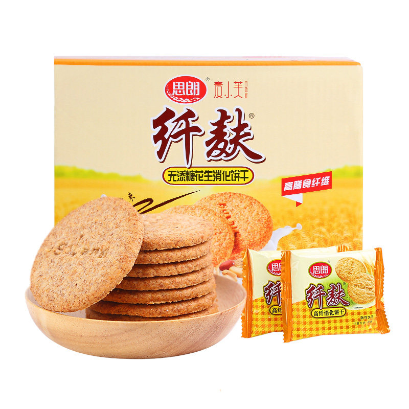 思朗纤麸粗粮消化饼干5斤整箱全麦代餐木糖醇营养杂粮早餐零食品