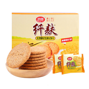 思朗纤麸粗粮消化饼干5斤整箱全麦代餐木糖醇营养杂粮早餐零食品