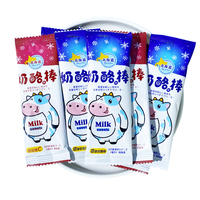 源真鋪子奶酪棒牛奶味軟糖芝士棒
