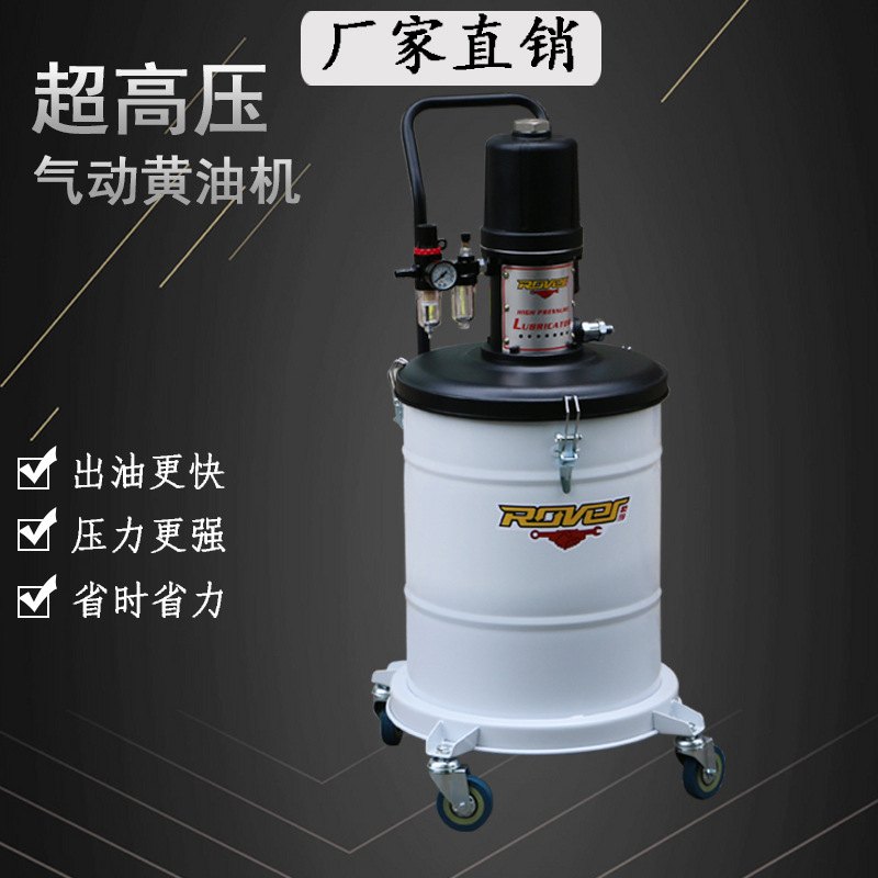 厂家直销柔孚RF-50C气动黄油机黄油枪工业注油机黄油加注器