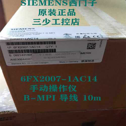 议价西门子FM-NC/840D/810D 6FX2007-1AC14 原装手轮 手动操作仪