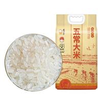 壹升善糧五常大米5斤裝新米現(xiàn)磨