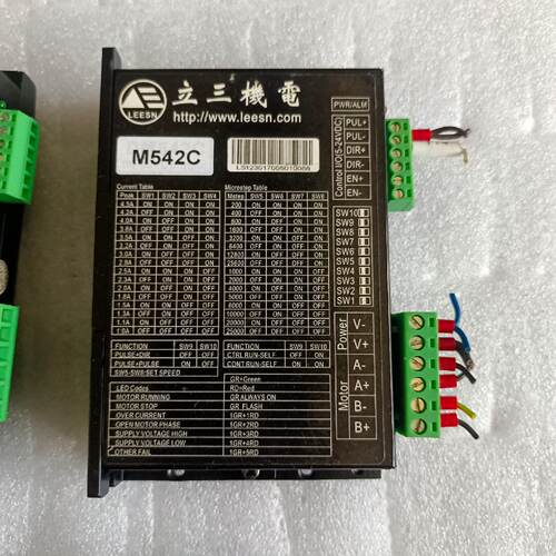 溢价-M542C、DM542、DM420 立三 步进电机驱动器适用