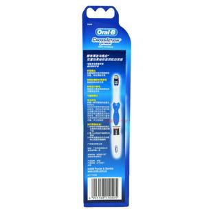 oral-b/欧乐B多动向电池型电动牙刷 可换头双重洁齿德国进口刷头