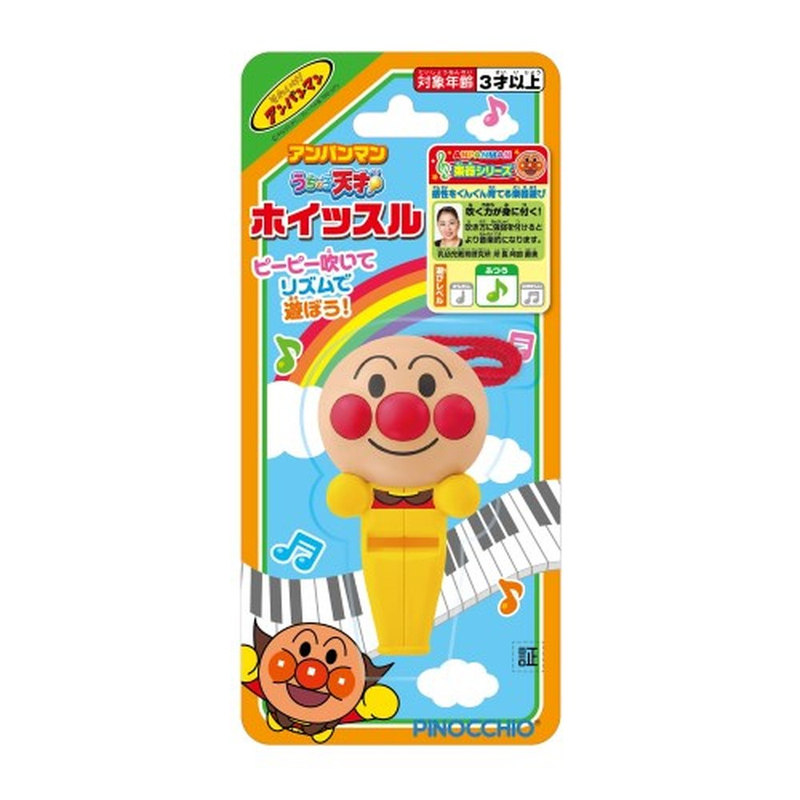 日本面包超人造型口哨