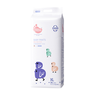 日用丝薄透气白天专用轻薄不闷