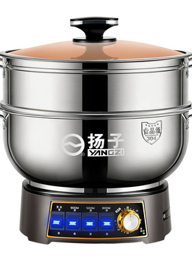 扬子304不锈钢电热锅加厚一体锅