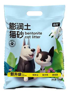 兔子专用尿砂~买10斤送10斤！