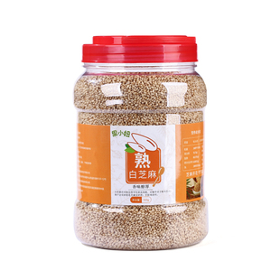 熟黑芝麻免洗即食炒熟黑芝麻生黑芝麻农家杂粮白芝麻熟白芝麻仁