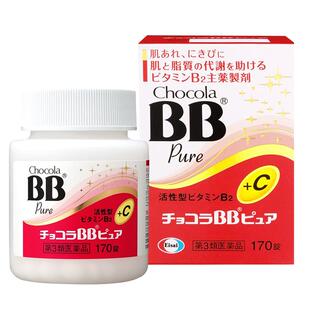 日本ChocolaBB 维生素B抗痘缓解疲劳pure美肌丸VB片170粒青春痘