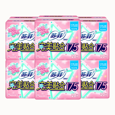苏菲卫生巾加长加宽175mm护垫