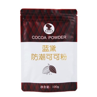 台创蓝黛防潮可可粉100g巧克力粉冰淇淋脏脏包蛋糕深黑烘焙原料