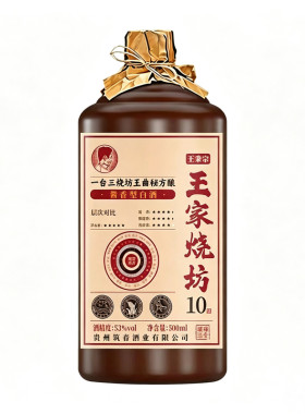 王家烧坊酒500ml*6瓶窖藏老酱酒