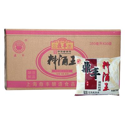 整箱 鼎丰料酒王350ml*30袋糯米黄酒去味解腥厨房烹饪调调味料