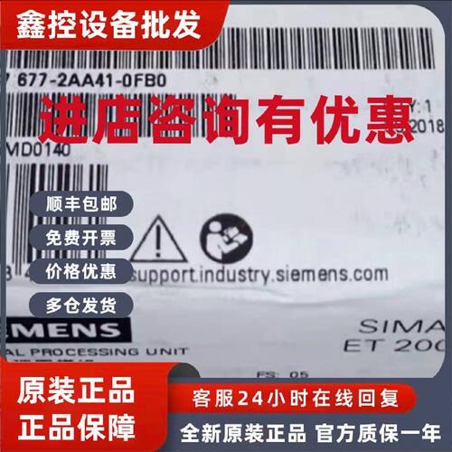议价6ES7677-2AA41-0FB0西门子S7-1500开放型CPU6ES76772AA410FB0