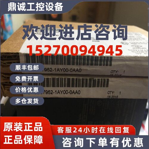议价全新原装6ES79521AY000AA0西门子s7-400储存卡6ES7952-1AY00-