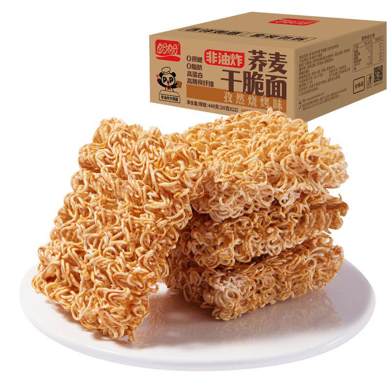 ���� ����ը����ɴ��� �տ�ζ ����22�� ��ͯ��ʳ����� 9.26Ԫ+1.09Ԫ�Խ��