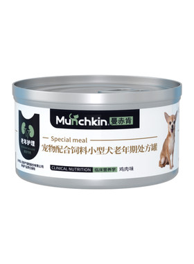 曼赤肯小型犬老年期处方罐头
