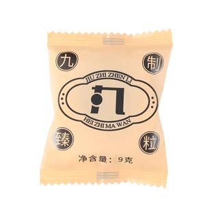 老谷头阿胶黑芝麻丸芝麻球零食黑芝麻丸官方旗舰店方便携带