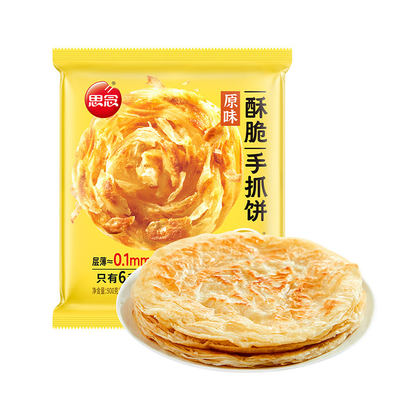 思念手抓饼原味葱香杂粮手抓饼儿童早餐速食半成品卷饼煎饼家庭装