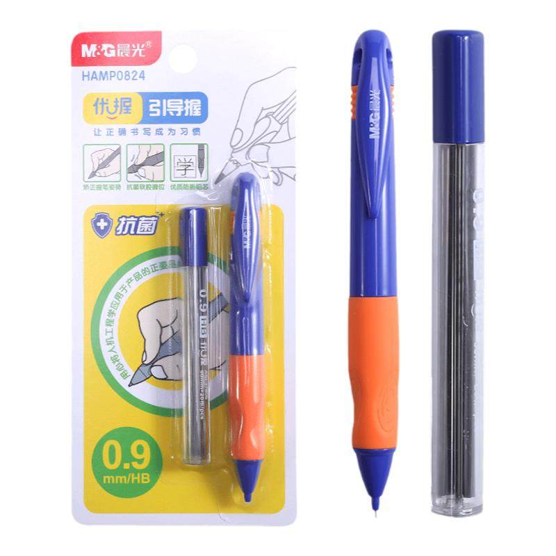 晨光优握自动铅笔不易断0.9小学生专用免削自动笔儿童幼儿园一年级初学者二年级矫正握姿粗杆无毒可爱胖胖铅