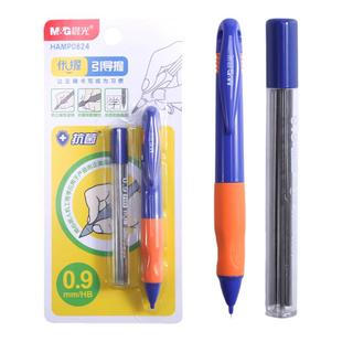 晨光优握自动铅笔不易断0.9小学生专用免削自动笔儿童幼儿园一年级初学者二年级矫正握姿粗杆无毒可爱胖胖铅